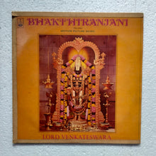 Bhakthirajani Lord Venkateswara ( Telugu Film Devotional Songs )