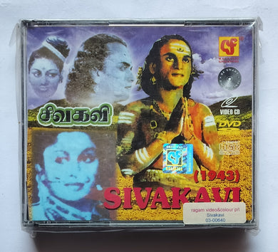 Sivakavi ( 1943 )