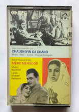 Chaudhvin Ka Chand / Mere Mehboob " Music : Ravi / Naushad "