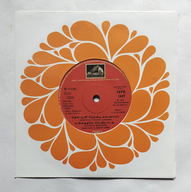 Aaniver ( Super 7, 33/ RPM )       