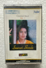 Sawani Shende - Classical Vocal " Vol. 1 "