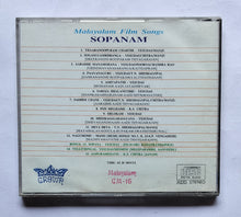 Sopanam ( Malayalam Film Songs )