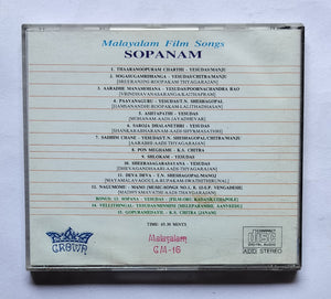 Sopanam ( Malayalam Film Songs )