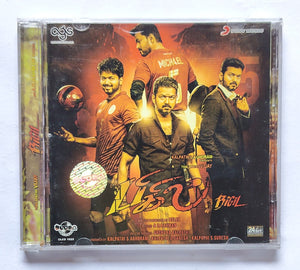 Bigil