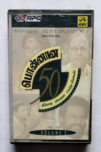 50 Glorious Playback Years  "Tamil Film Hits - Vol.3 "