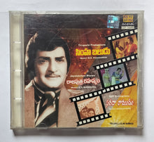 Simha Baludu / Sarada Ramudu / Rajaputhra Rahasyam (Telugu Film Songs)