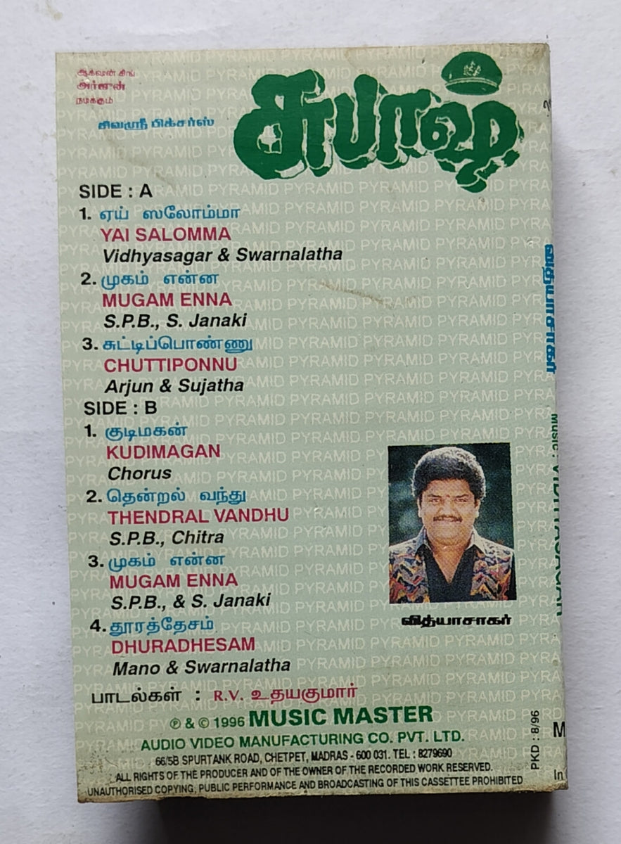 Subash 
