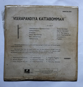 Veerapandiya Kattabomman            " Story & Dialogues "