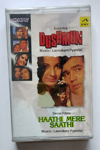 Dushmun / Haathi Mere Saathi (Hindi Film ) Music : Laxmikant Pyarelal