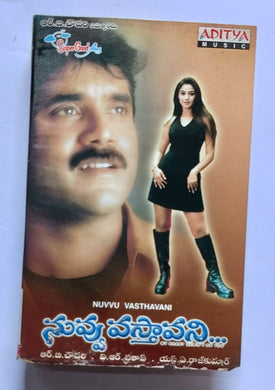 Nuvvu Vasthavani 