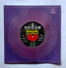 Manippayal ( EP, 45 RPM BOEC. 6294 ) Music : M. S. Viswanathan " Side A : Thanga Simizh, Side B : Naan Ulle Irunthu "