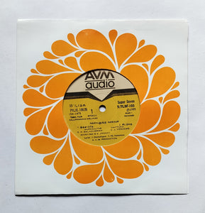 Nallavanukku Nallavan                     " Super 7 33/ RPM " Side One : 1, Vachukkava , 2, Unnaithane , Side Two : 1, Mythaduthe , 2, Chittuku .