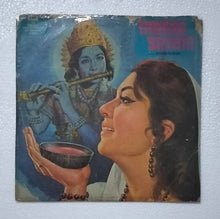 Meera Shyam " Music : Govind - Naresh "