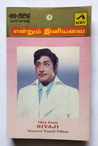 Entrum Iniyavai Hits From Sivaji Starrer Tamil Films " Vol.4 "