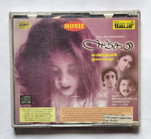 Anjali ( Video CD 2 Disc )