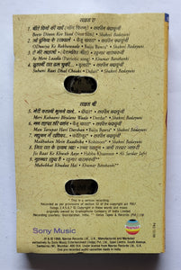 Naushad Presents - Rafi             " Mere Sur Aur Geet " 4