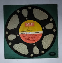 Hamsa Geetham ( Malayalam ) "Supreme EP 33/ RPM" Side 1 : Devi Ninde , 2, Kannil Vanam , Side 2 : 1, Sanchala Noopuran , 2, En Swaram .  Music : Shyam