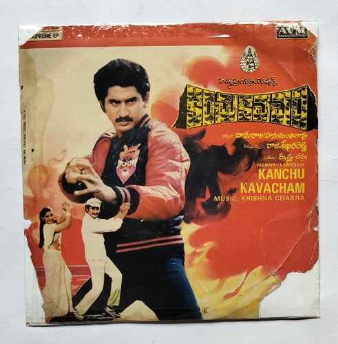 Kanchu Kavacham ( Supreme EP 33/ RPM )