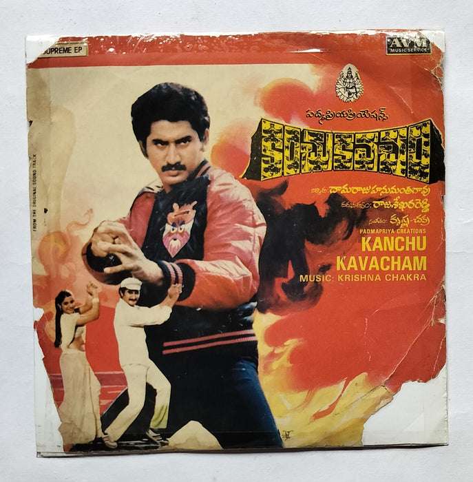 Kanchu Kavacham ( Supreme EP 33/ RPM )