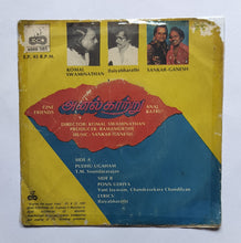 Anal Katru ( EP , 45 RPM )             " Music : Shankar - Ganesh "