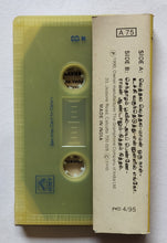 Rosapoo Ravikkaikkaari / Mullum Malarum " Music : Ilaiyaraaja "