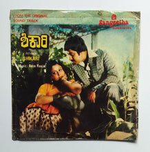 Shikari ( Kannada, Super 7, 33/ RPM ) " Music : Ilaiyaraaja "