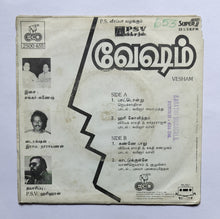 Vesham ( Super 7, 33/ RPM )       " Music : Shankra - Ganesh "