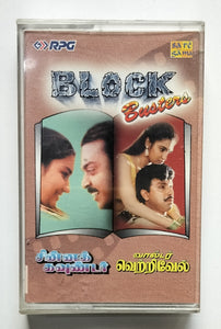 Chinna Gownder / Walter Vettrivel ( Tamil Film ) Music : Ilaiyaraaja
