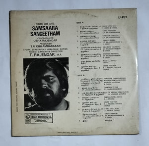 Samsaara Sangeetham                " Music : T. Rajendra "
