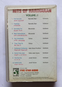 Hits Of Hariharan Lovers Special " Volume : 1 "