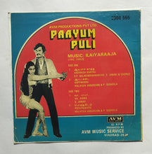 Paayum Puli ( Supreme EP, 33/ RPM ) " Music : Ilaiyaraaja "