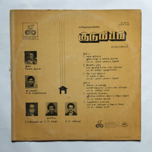 Kudumbam Oru Kadhambam      " Music : M. S. Viswanathan "