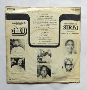 Sirai ( Super - 7, 33/ RPM  )             " Music : M. S. Viswanathan "