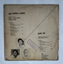 Oru Malarin Payanam / Thandanai " Music : Chandrabose "