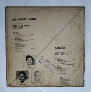 Oru Malarin Payanam / Thandanai " Music : Chandrabose "