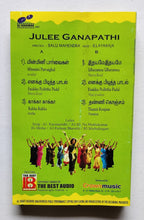 Julee Ganapathi " Music : Ilaiyaraaja  "