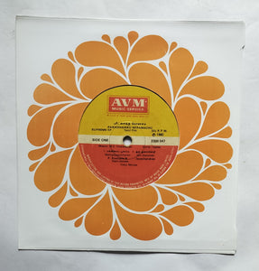 Parikshaikku Neramachu                  ( Supreme EP, 33/ RPM )               "Music : M. S. Viswanathan "        Side A, 1, Malligaippoocharam , 2, Oru Osaiyindri , Side B, 1, Ragam Thanam Pallavi , 2, Naan Aathuppakkam .