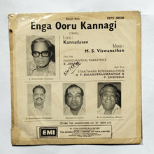 Enga Ooru Kannagi ( EP, 45 RPM, 7EPE. 30036 ) " Music : M. S. Viswanathan "