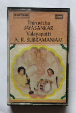 Thiruvizha Jayasankar Valayapatti A. R. Subramaniam