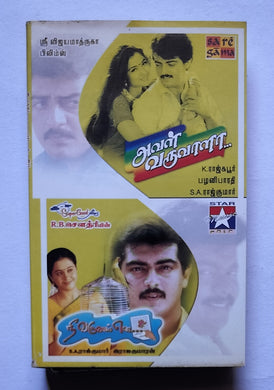 Aval Varuvaala / Nee Varuvai Ena ( Music : S. A. Rajkumar )