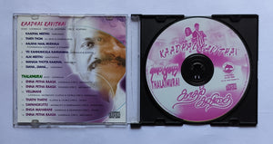 Kaadhal Kavithai / Thalaimurai