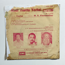 Madi Veettu Yezhai (Super-7, 33/ RPM)                                       " Music : M. S. Viswanathan "