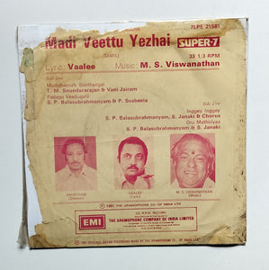 Madi Veettu Yezhai (Super-7, 33/ RPM)                                       " Music : M. S. Viswanathan "