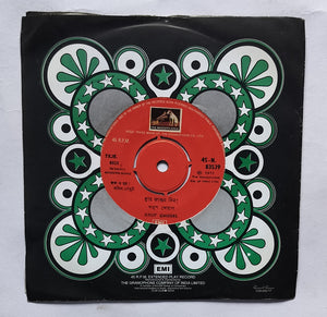 Bengali Modern Songs by Anup Ghosal (EP, 45 RPM, N. 83539)