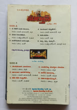 Sultan / Samara Simhareddy        " Telugu "
