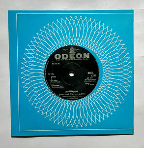 Arangetram ( EP, 45 RPM )          " Music : V. Kumar " Songs : 1, Moothaval Nee Koduthal , 2, Aandavan Thoottathile .