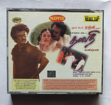 Thalapathi ( Video CD 3 Disc )