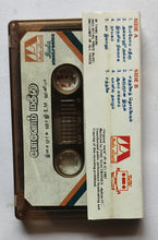 Povom Madeena - Song by : Isaimurasu Nacor E. M. Hanifa Music : T. K. Rammurthy