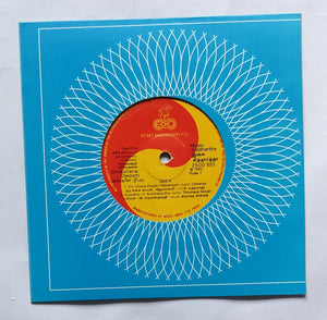 Dhakshanai Deepam ( Super 7 , 33/ RPM )" Music : Siddhartha" Side A : 1, Oru Chinna Paiyan , 2, Vuyuran , Side B : 1, Hay Karuththakozhi , 2, Yendaa Enna .
