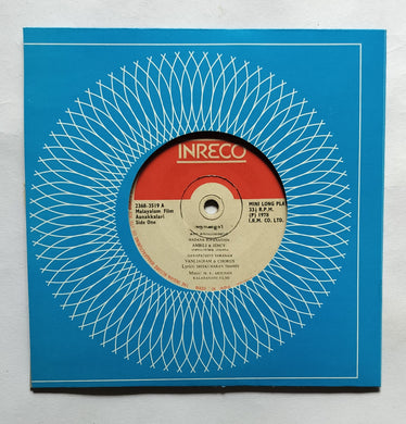 Aanakkalari - Malayalam Film      (Mini LP, 33/ RPM, 2368-3519) 